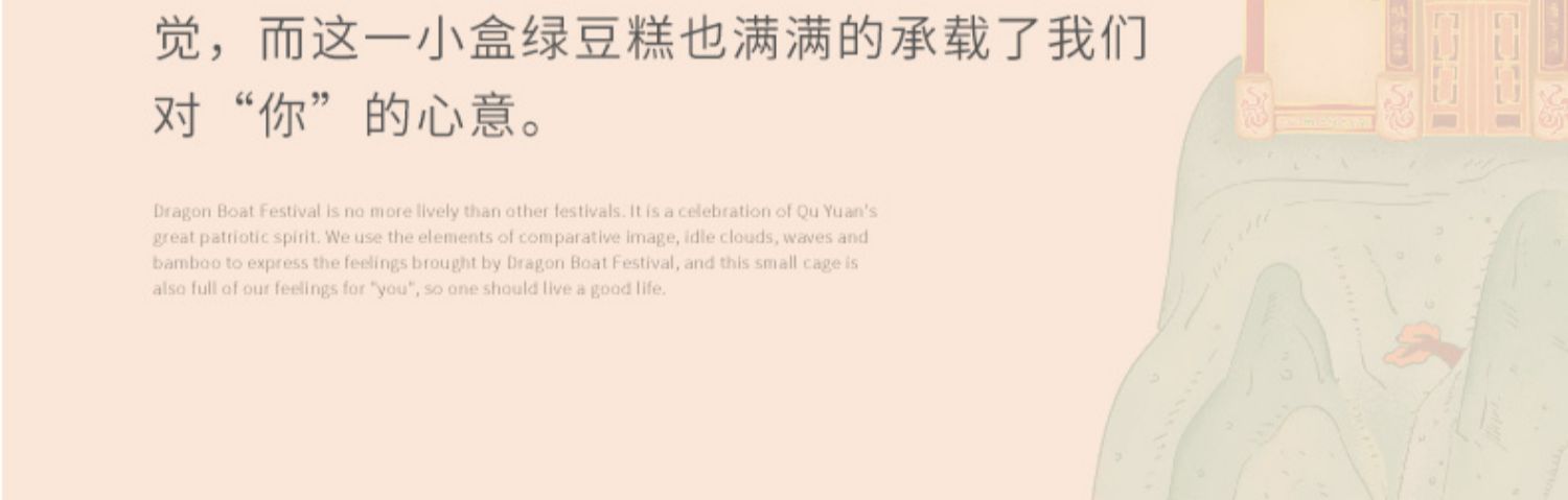 【知味观】杭州百年字号绿豆糕