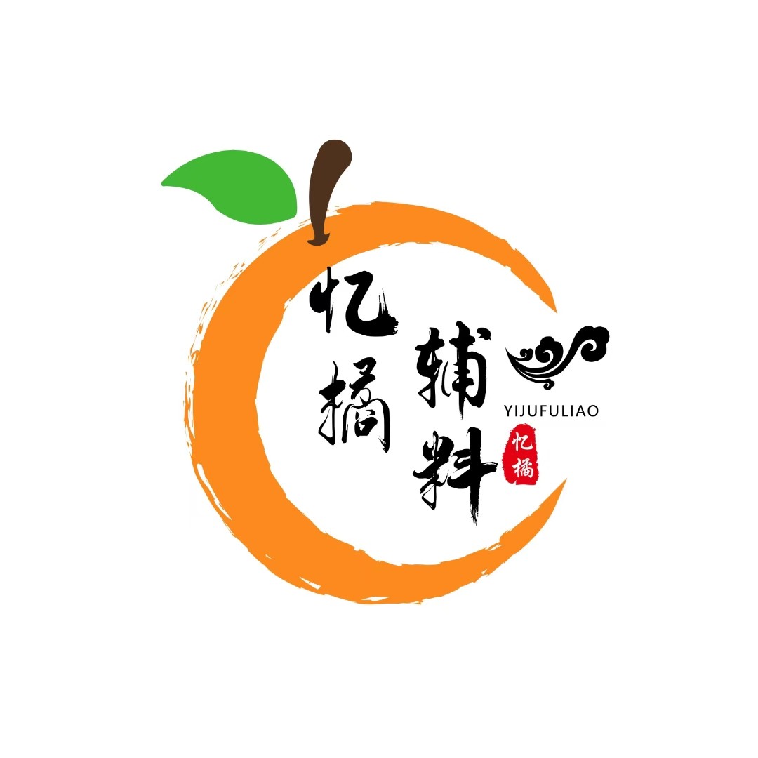 忆橘纽扣高端