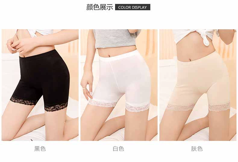 Quần an toàn chống ánh sáng mùa hè ren nữ có thể mặc băng lụa ba điểm quần short bảo hiểm không có dấu vết mỏng xà cạp - Quần tây thường