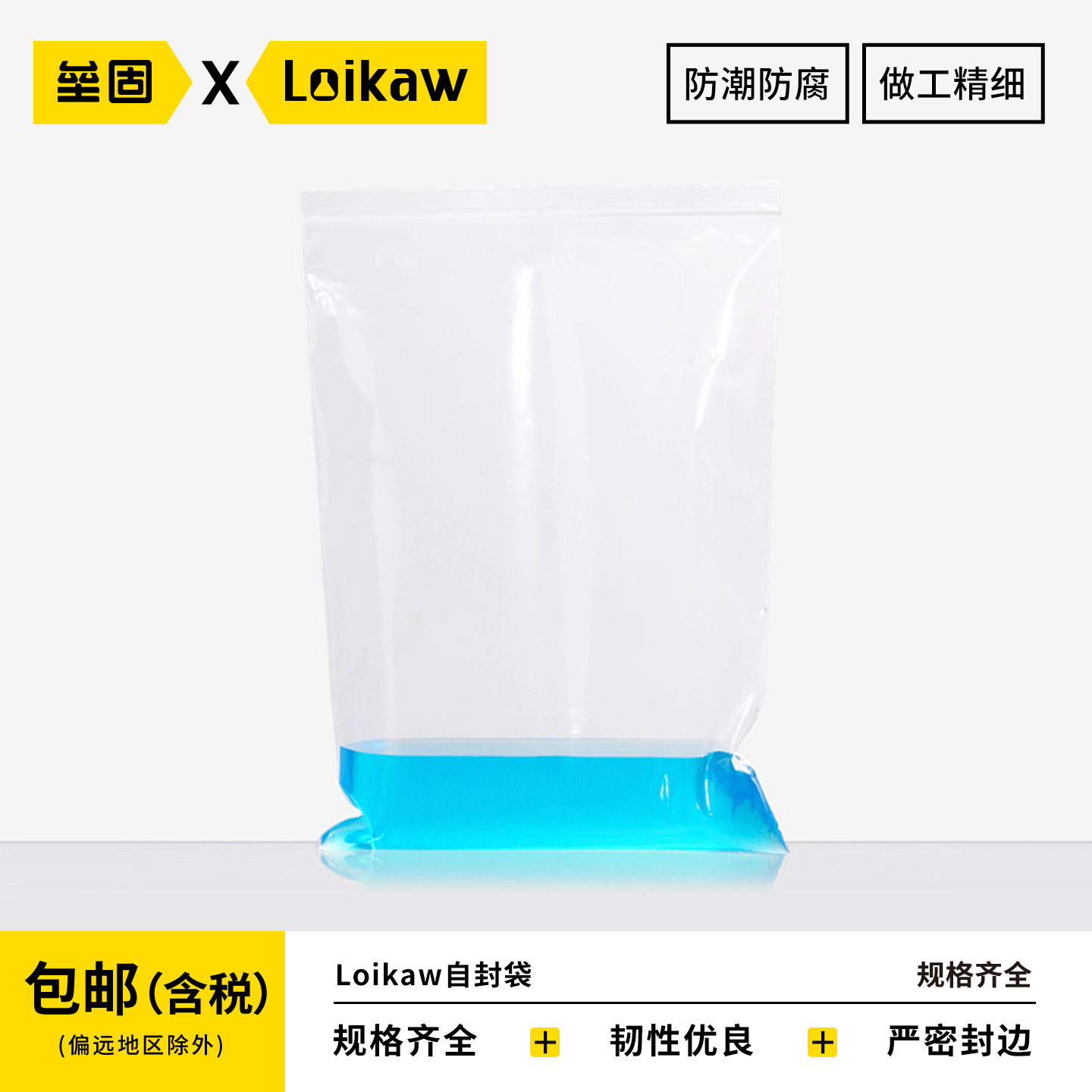 加厚透明自封袋小号塑封口袋子实验室收纳密封袋塑料PE大包装袋0#-11#