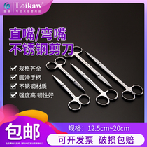 Stainless steel scissors Lab with straight mouth elbow cut knife 12 5cm 14cm 16cm 18cm 18cm 20cm