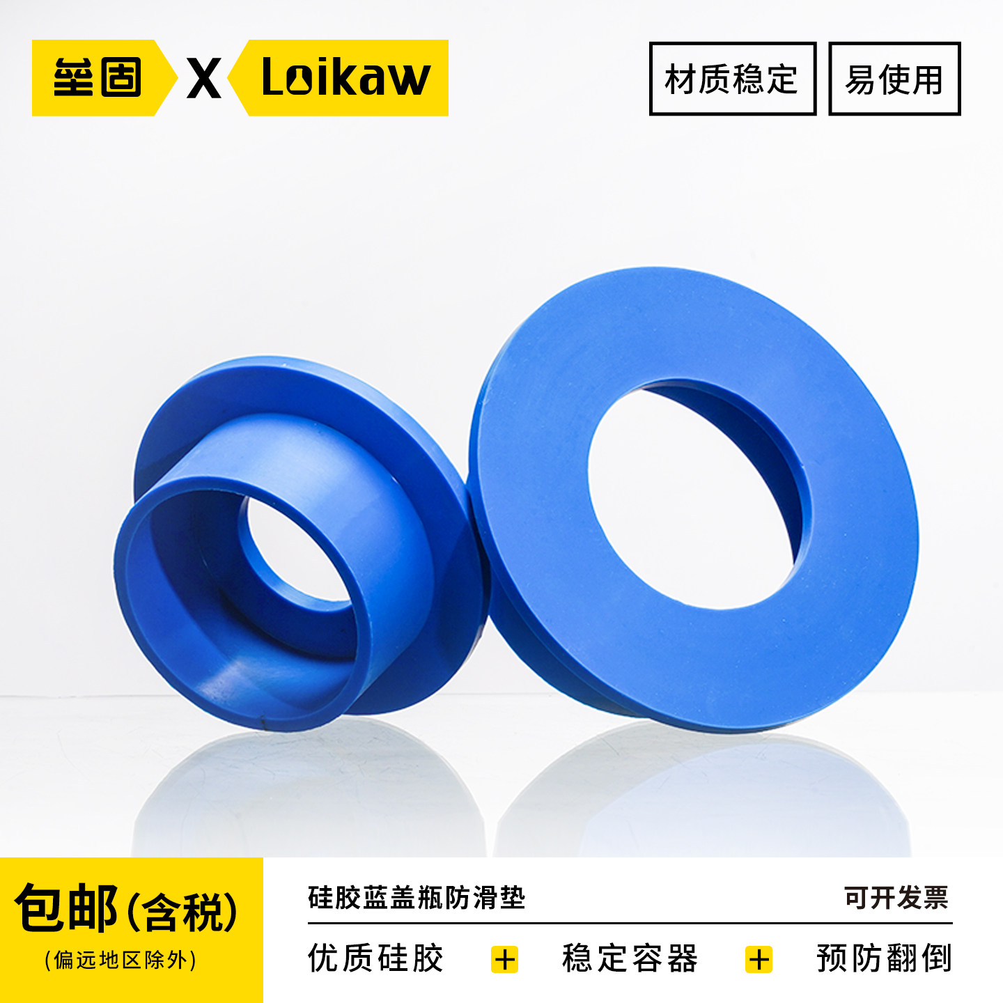 垒固硅胶蓝盖瓶防滑垫 蓝盖试剂瓶丝口瓶 高硼硅蓝盖瓶 3.3高硼硅丝口试剂瓶透明棕色密封瓶1000/2000ml