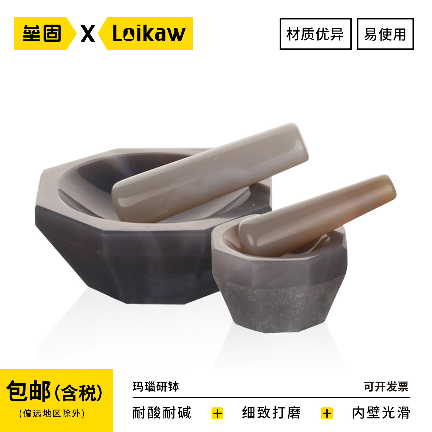 玛瑙研钵实验室研磨钵一级品优质耐磨天然内径粉末研磨器玛瑙棒8cm/9cm/12cm/15cm/20cm