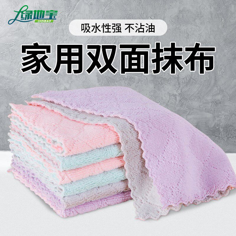Rag cleaning with clean housework not dropping out of the hair, not stained with oil dishcloth Home Kitchen bamboo fiber rubbed tablecloo