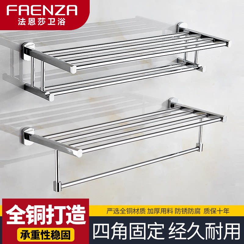Faensa Thickened Towel Rack Full Copper Bath Towel Rack Bathroom Makeup Room Clothing Rack Wall-mounted Rod Hardware Pendant