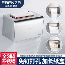  Faenza bathroom punch-free 304 tissue box Stainless steel roll paper rack Toilet paper rack Wall-mounted bathroom rack