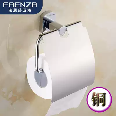 Faenza bathroom all-copper tissue holder cosmetic room shower room toilet roll toilet toilet paper box holder wall-mounted paper box