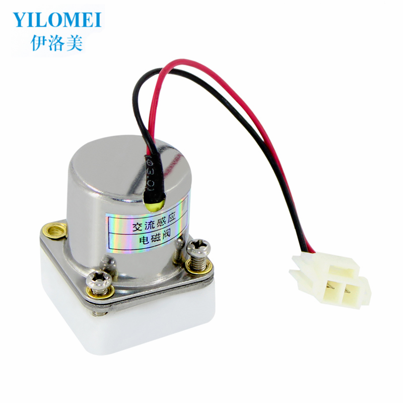 YILOMEI Ilome sensor accessories AC solenoid valve AC12V voltage suitable for urinal squat toilet