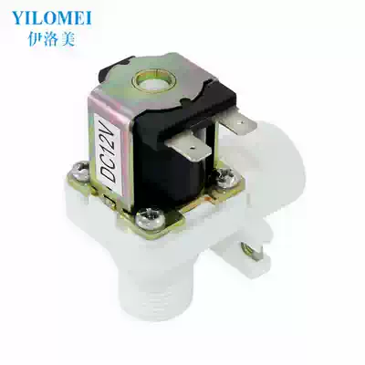 Urinal sensor solenoid valve water inlet 6 points Water outlet 4 points AC 220V DC12V normally closed induction valve accessories