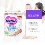 Японские детские ультратонкие дышащие маленькие штаны подходит для мужчин и женщин для девочек, 82 штук