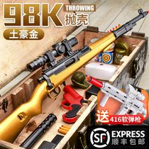 98K gram sniper large ak pull bolt shell gun toy simulation high precision sniper awm soft bullet child rifle boy