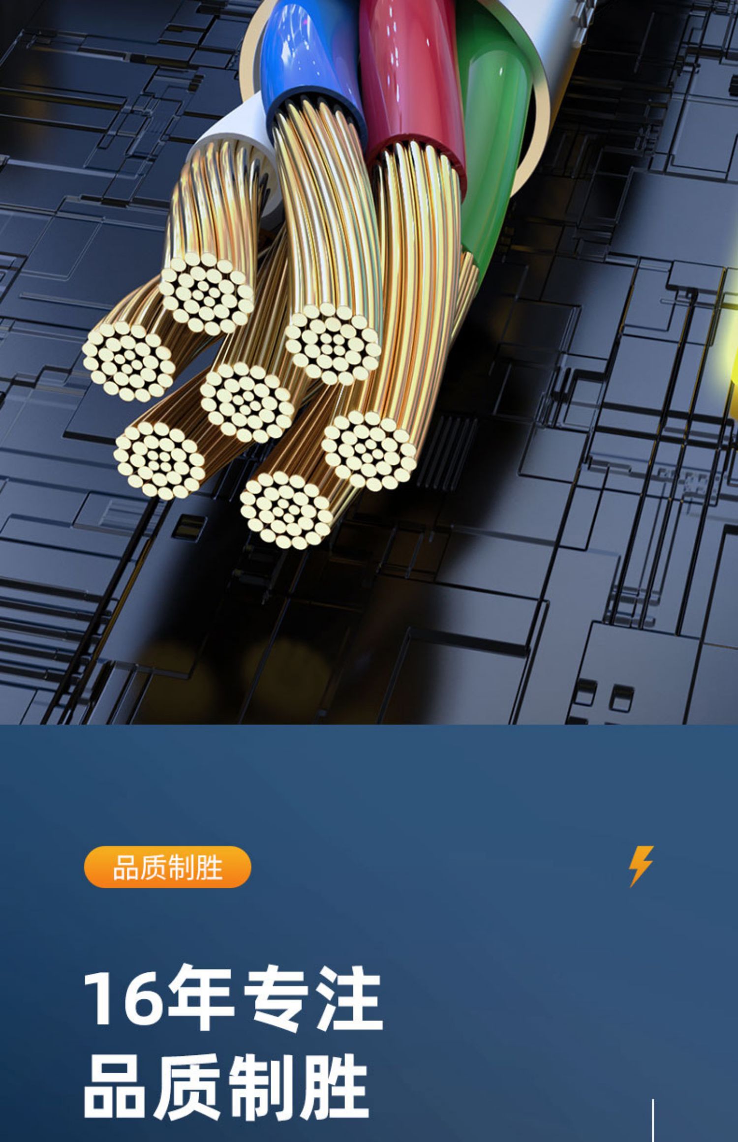 品胜适用iPhone13数据线11苹果12充电线器6手机XS快充X加长XR单头8p短iPad平板6s闪充ios冲2米Max正品7plus