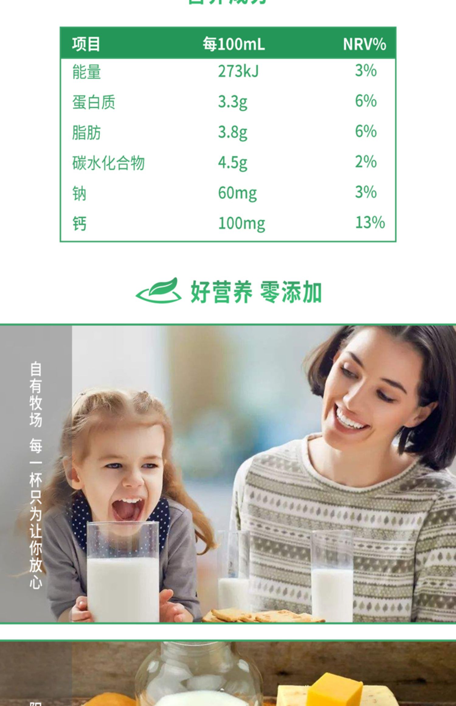 【0添加】乳泰全脂纯牛奶整箱20盒