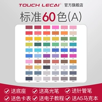 Стандарт 60 цветов А [новая упаковка]