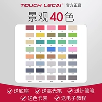 Упаковка, 40 цветов