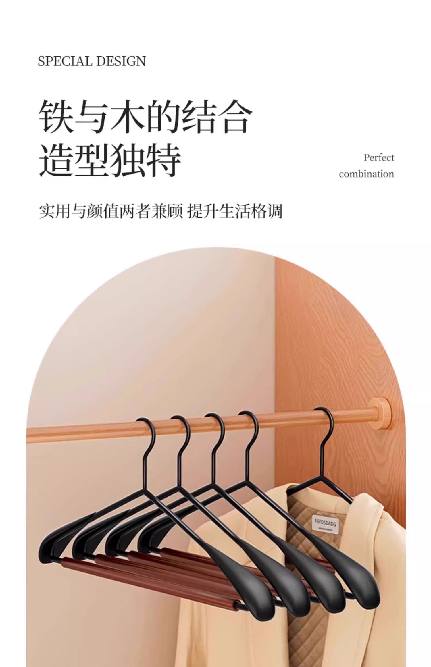 Деревянные вешалки 实木铁艺衣架家用衣柜衣帽间轻奢高端民宿酒店木质宽肩挂衣服撑子