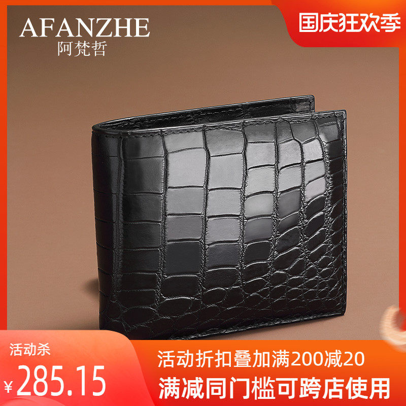 Thailand crocodile leather wallet leather business wallet multi-card horizontal large-capacity men's crocodile leather men's bag