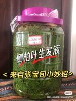 Орхидопсис лист рост волос жидко