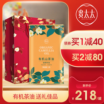 Mrs Gui Organic Camellia Oil 1 8L gift bag pure wild authentic Hunan Camellia seed oil