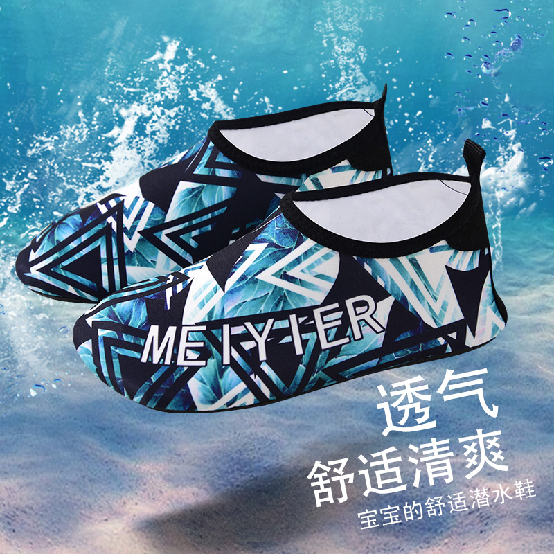 Beach socks shoes for men and women diving snorkeling children involved in water Anadromous swimming Soft shoes non-slip anti-cutting speed dry treadmill shoes