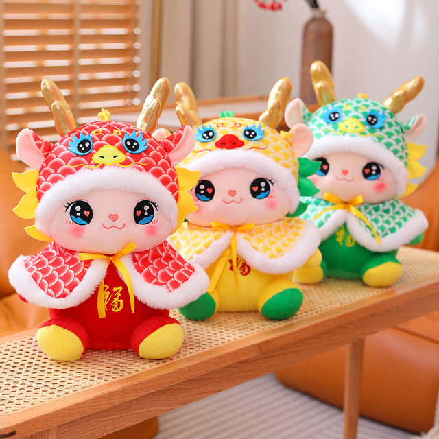 2024 ປີຂອງມັງກອນ Mascot Doll ເດັກນ້ອຍ Zodiac Dragon Doll Rag Doll Plush Toy ບໍລິສັດຂອງຂວັນກອງປະຊຸມປະຈໍາປີ