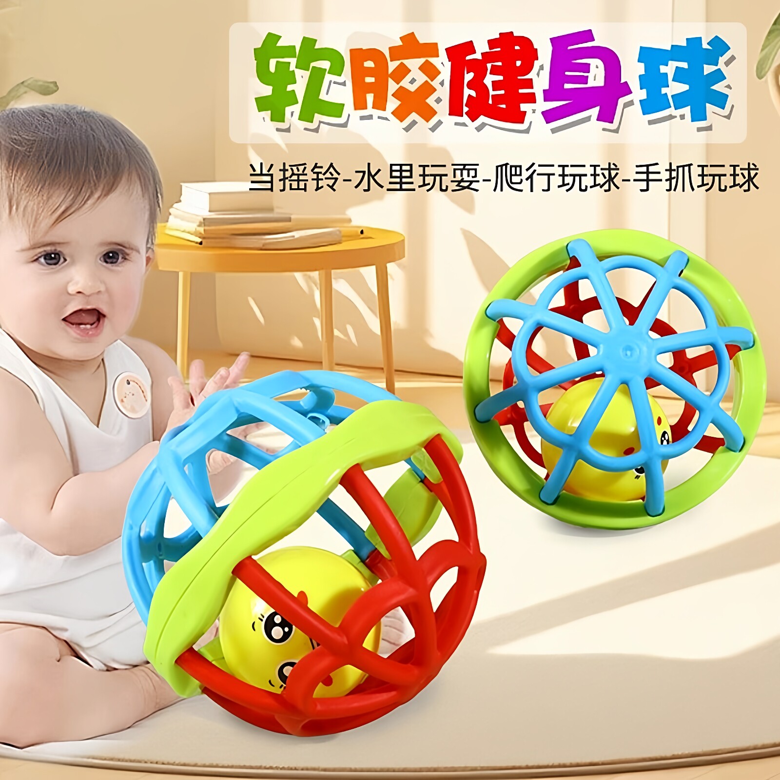 Teether Rattle Ball 👶 Baby essentials Baby soft rubber teether ball rattle – the perfect ...