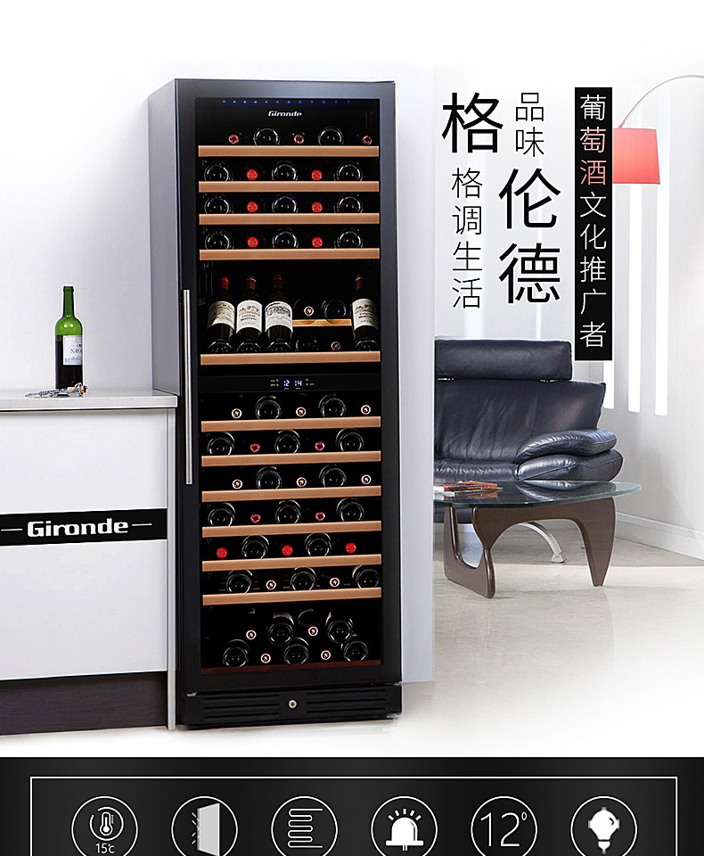 tủ rượu vang vinocave Gironde / Grunde G166SS Đồng bộ vùng nhiệt độ kép rượu làm mát nhiệt tủ rượu vang tủ rượu 154 - Tủ rượu vang tủ đựng rượu vang