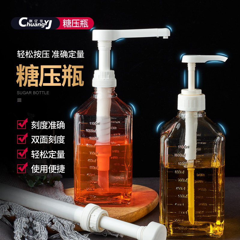 Glass Sugar Pressure Bottle Fructose Bottle Hand Press Style Syrup Plastic Press Bottle Commercial Milk Tea Shop Supplies Dosing Bottle-Taobao