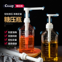 Glass sugar bottle fructose bottle hand-pressed syrup plastic Press bottle commercial milk tea shop supplies quantitative bottle