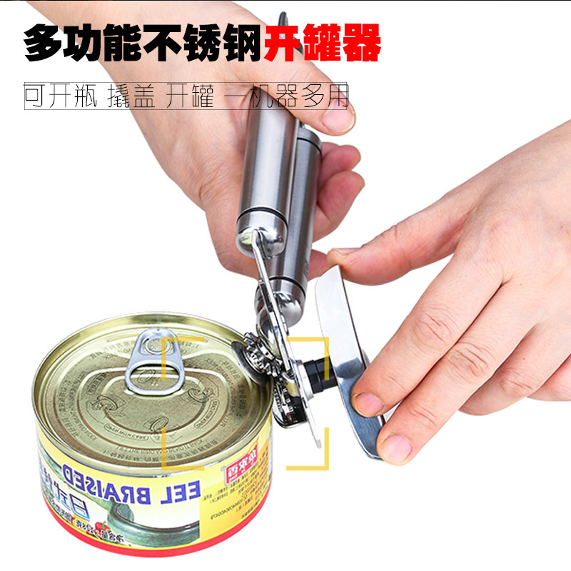 Multifunctional can opener can opener screw stainless steel can knife bottle opener Pry milk powder lid opener tool