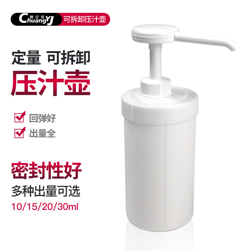 Syrup Squeeze Bottle Fast Food Drinking Milk Tea Shop Kendecki Homed With Juicing Juice Quantitative Fructose Press Bottle Press Head Commercial