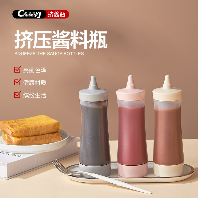 Manual extrusion bottle of tomato sauce bottle jam salad jam sauce bottle squeeze bottle commercial seasoning oil bottle squeeze pot
