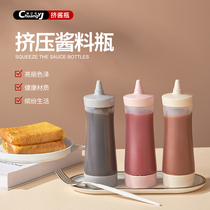 Manual squeeze bottle tomato sauce bottle honey bottle jam salad sauce bottle squeeze sauce bottle commercial seasoning oil bottle squeeze pot