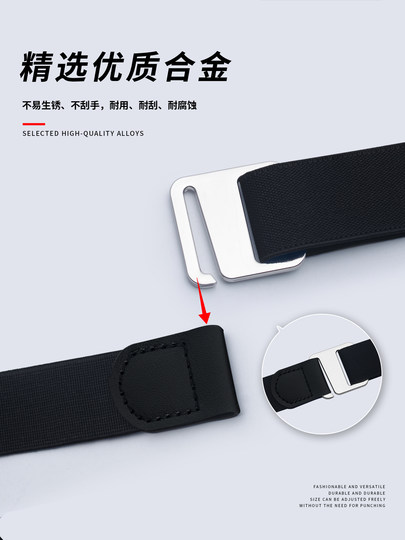 Shirt Fixing Tool for Men and Women, Universal Lazy Invisible Shirt Anti-Slip Strap to Prevent Clothes from Bunching up and Preventing Wrinkles