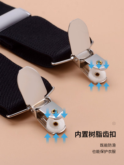 Suspender Clip Men's Suspender Style Adult Suit Pants Suspenders Elastic Elastic Anti-slip Anti-fall Trend for the Elderly