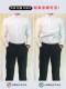 Shirt Fixing Tool for Men and Women, Universal Lazy Invisible Shirt Anti-Slip Strap to Prevent Clothes from Bunching up and Preventing Wrinkles