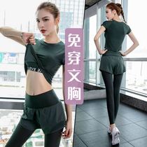 Yoga clothes sports suit women fitness clothes Summer style 2021 new blouses with chest cushion speed dry leave two pieces long pants