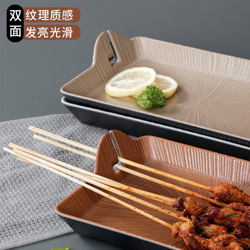 Top grid melamine tableware barbecue plate imitation porcelain plastic barbecue hot pot plate plate string special plate tray commercial