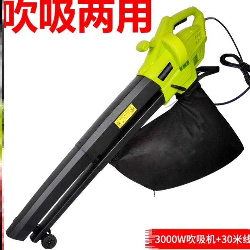 Hair Dryer High Power Lawn Fall Leaf Suction Sweeper Industry Blow Suction Dual-use Vacuum Cleaner Outdoor Suction Tree Leaf God