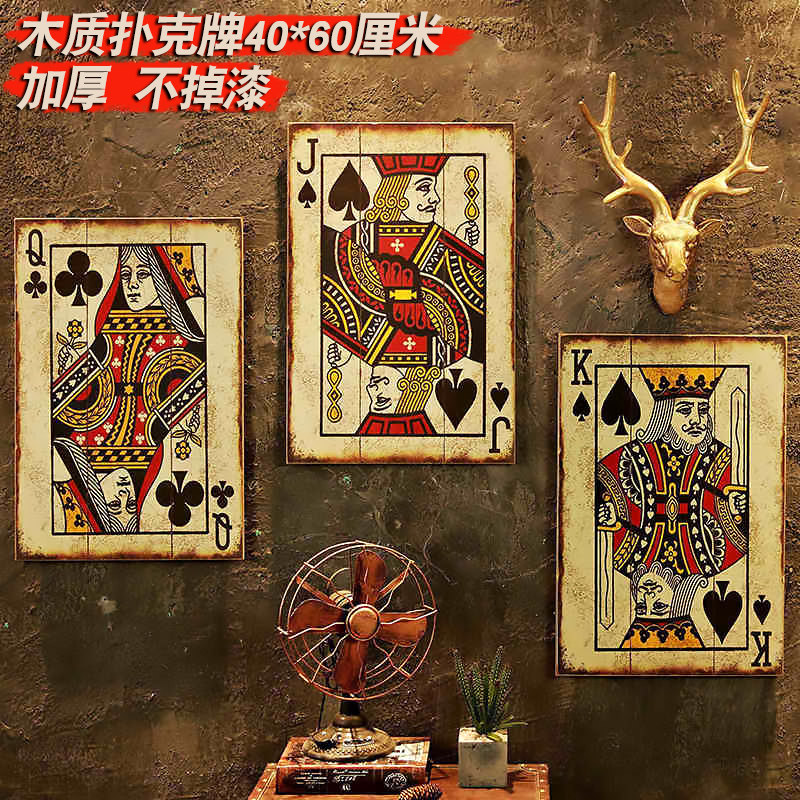 American retro poker board painting restaurant chess room bar Internet cafe creative wall wall decoration wall hanging