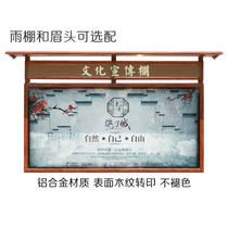 Wall-mounted advertising bar Wood grain color non-anti-corrosion wood bulletin board display frame Aluminum alloy display frame Advertising bar outdoor