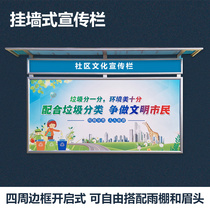 Wall-mounted publicity column Open frame Exhibition board frame Bulletin board Aluminum alloy publicity column School enterprise advertising column