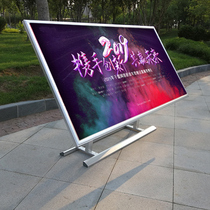 Indoor movable advertising banner Bulletin board Advertising banner Display board frame Health education Aluminum alloy advertising banner display frame