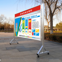 Outdoor aluminum advertising banner Large display board frame Bulletin board display frame Indoor mobile advertising banner Campus display frame