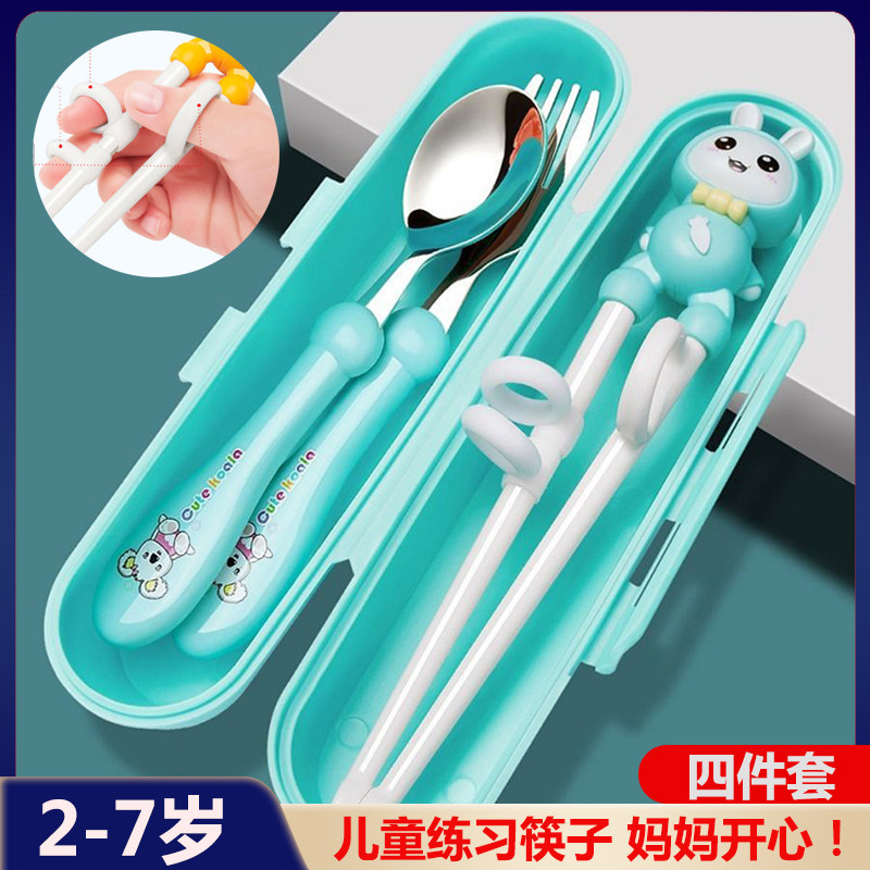 Baby Chopsticks Training Chopsticks Young Children Stainless Steel Spoon Fork Cutlery Sets Group Kids Learn To Practice Home