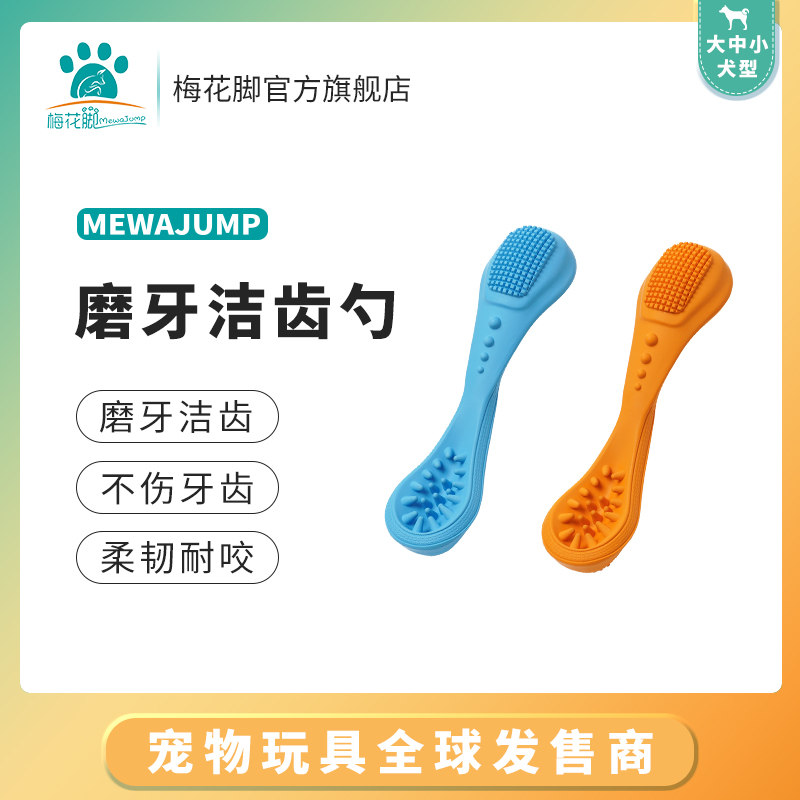 Plum Feet Pooch Grindle Toy With Biting Teddy Border Shepherd Dog Golden Fur Large Canine Dog Toy Grinding Tooth Stick Toy