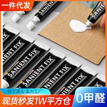 Nail-free glue strong glue wall tile mirror waterproof quick-drying glass glue kitchen and bathroom storage rack high load-bearing ratio nailing