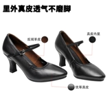 Танцующие туфли, высокая обувь для тренировок, из натуральной кожи, мягкая подошва