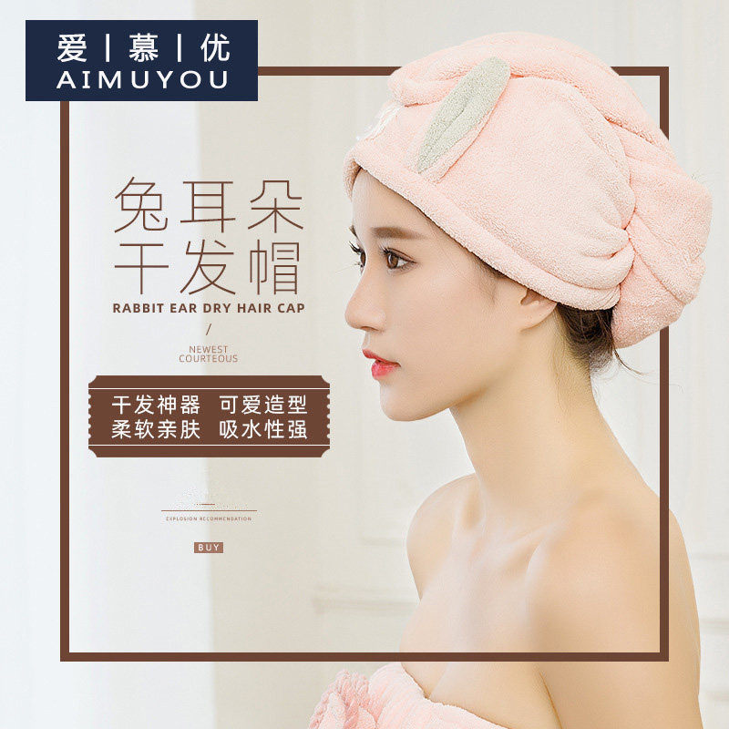 Adult hair drying cap girls and children wrap headscarf girls hair drying artifact Korean version quick-drying shower cap wrap hair hair cap