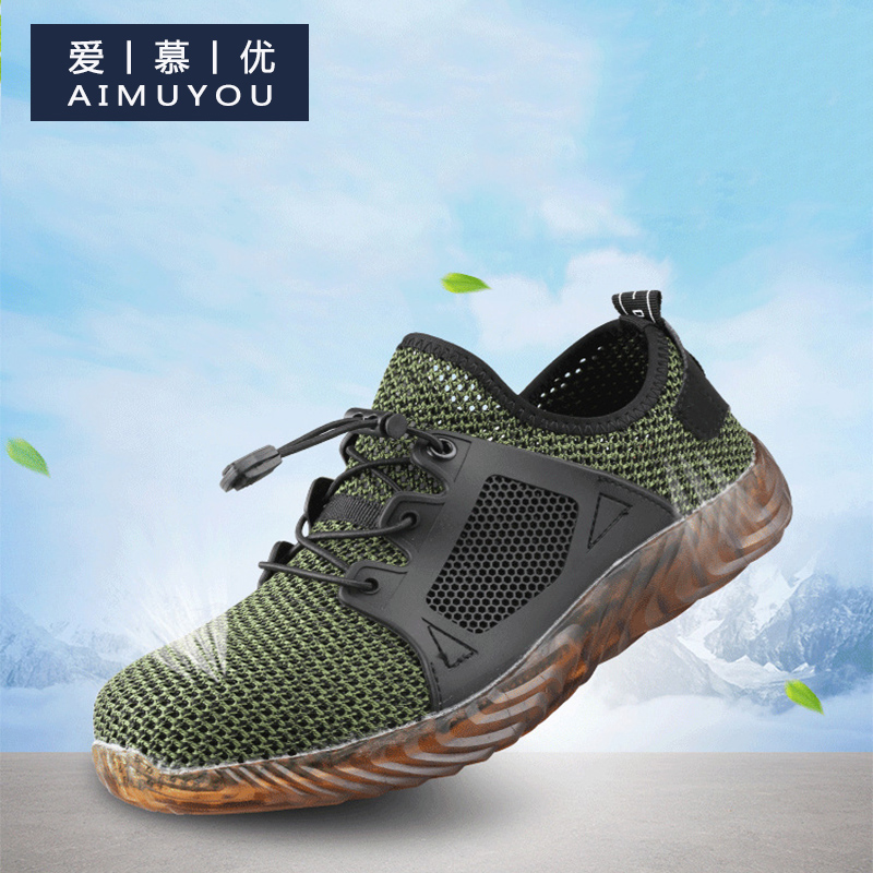 Summer Breathable Labour Shoes Anti-Smash Anti-Sting Work Shoes Foot Protective Safety Shoes Bull Gluten Bottom Abrasion Resistant Welds Shoes